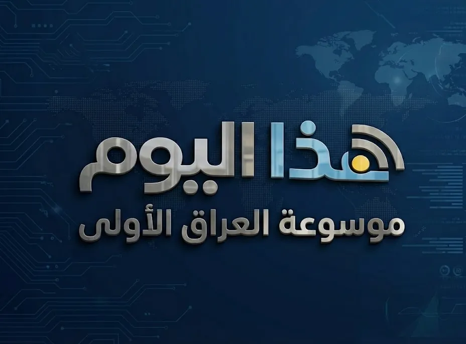 الإمارات تدين هجمات إيران على إقليم كوردستان وتصفها بـ "الإرهابية الغادرة"